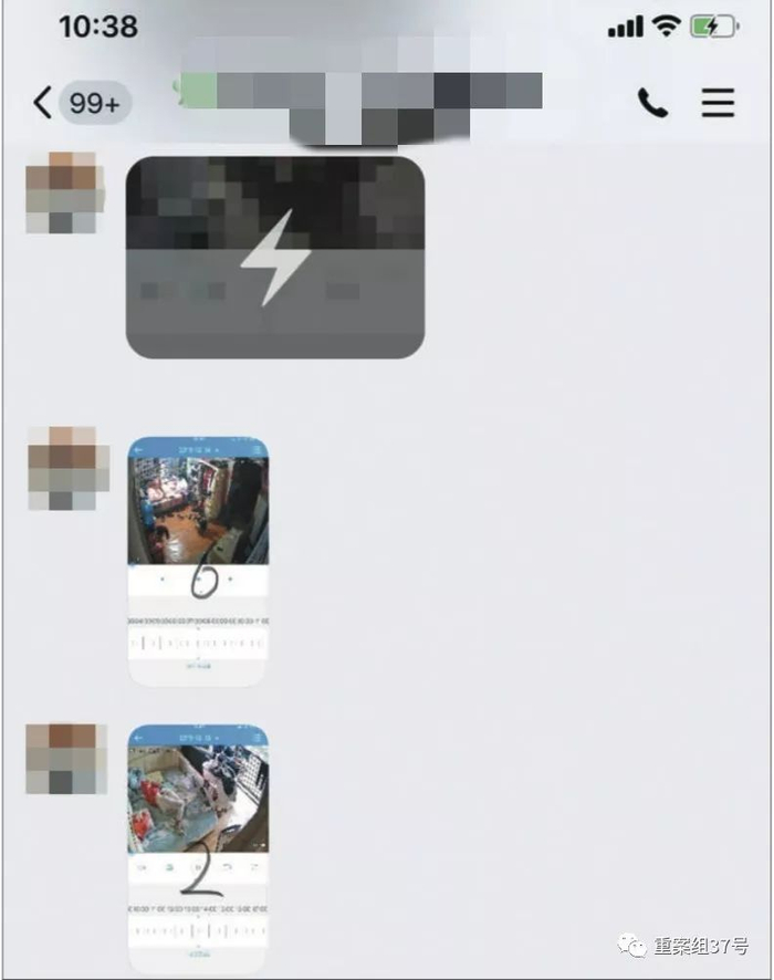  ▲卖家向记者发来一些闪照和监控截图。