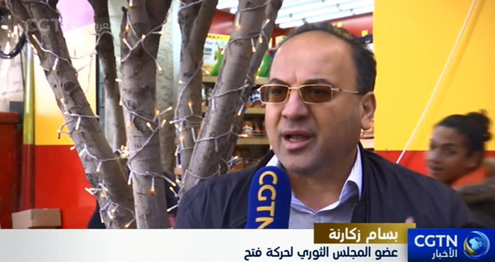 △巴勒斯坦法塔赫革命委员会委员巴萨姆接受CGTN阿语频道记者采访