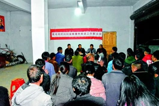 2019年11月15日夜，铜仁市沿河土家族自治县后坪乡斯毛坝村，县、乡、村三级干部召集村民商讨产业结构调整。新华社记者 段羡菊 摄