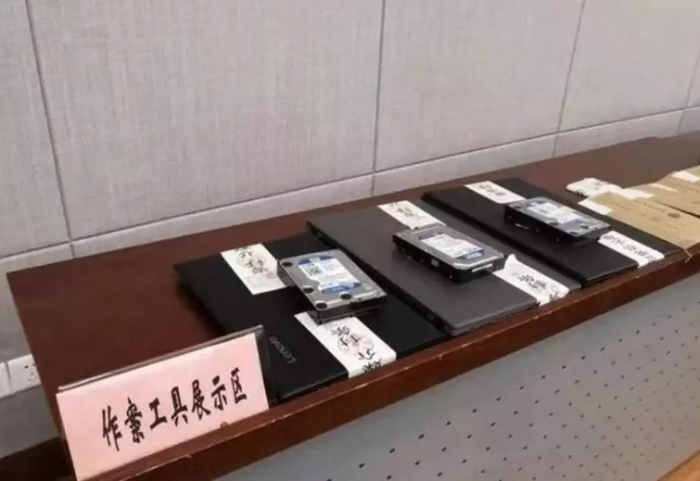  作案工具。 “中央广电总台中国之声”微信公号 图