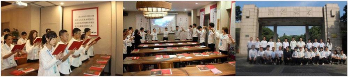 致良知浙江大学的培训活动