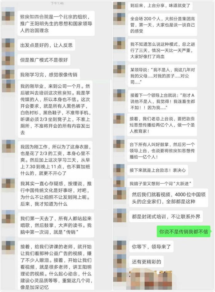 截图来源：微博@妖姬葵