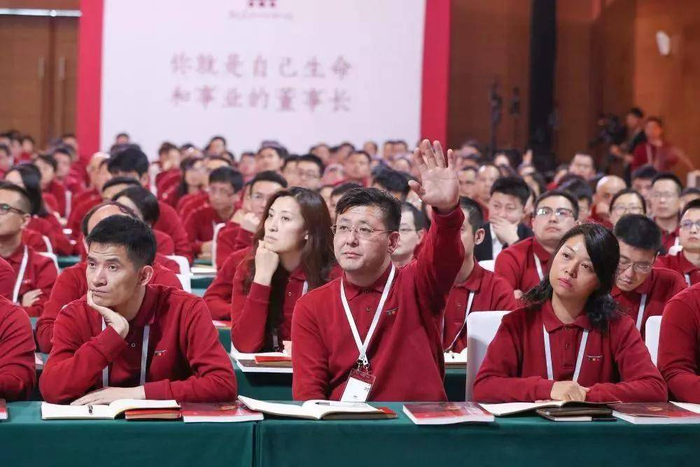 分众传媒专场学习会现场