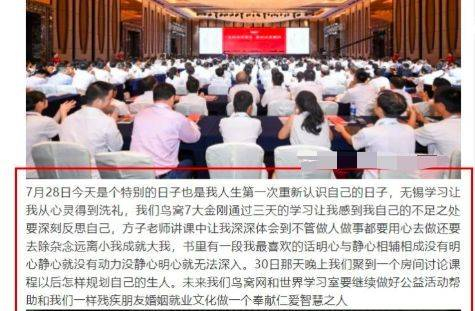 无锡致良知学习相关报道