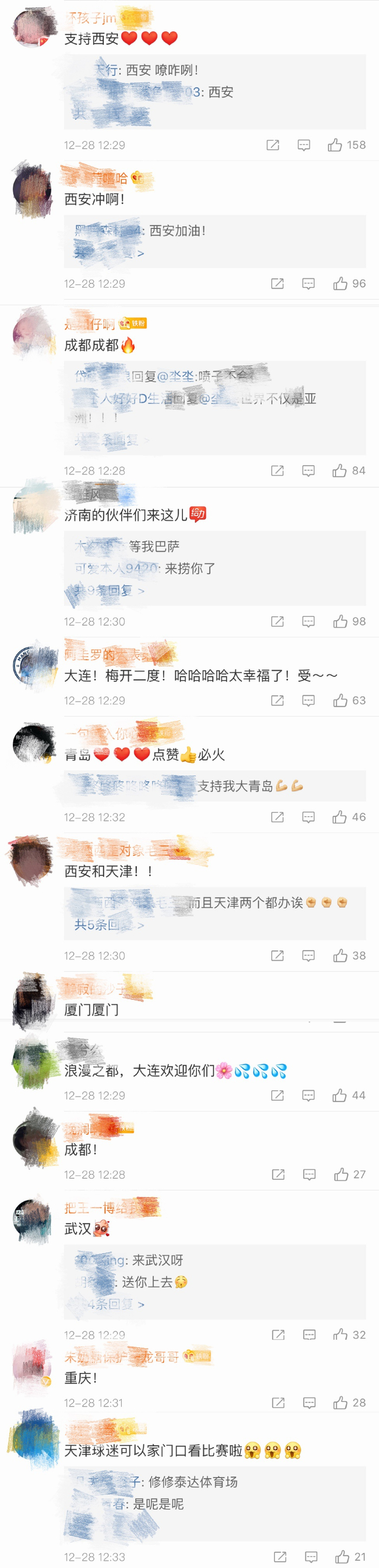  各地网友纷纷表示期待。