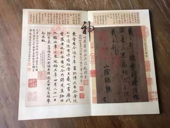 靠复制中国书画，这家日本出版社做到了“世界第一”_手机新浪网