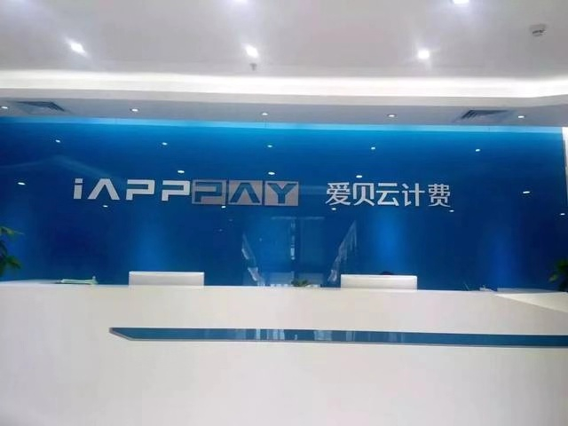 深圳爱贝公司办公场所。警方供图