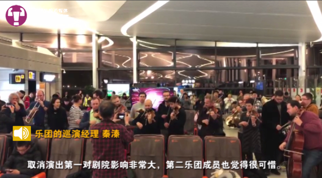  维也纳管弦乐团巡演经理秦溱 接受紫牛新闻记者采访