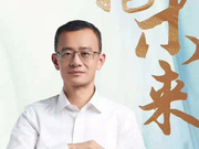 重磅：丁祖昱评楼市年度发布会今天下午13:00开幕