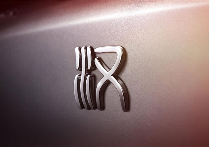 比亚迪汉设计手稿公布纯电与混动两款