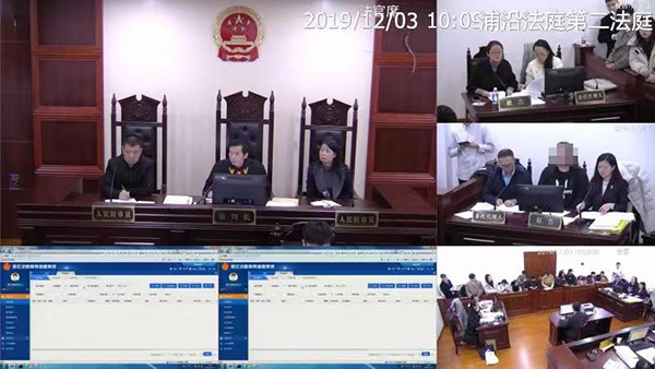 庭审现场 滨江法院供图