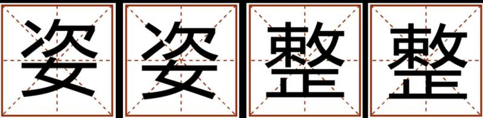这些成语，粤语才有！老广们来睇睇你识几个~