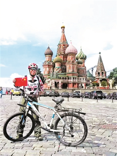  2014年6月在莫斯科