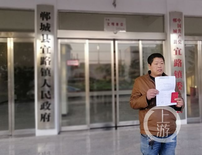 　　▲12月2日，仵瑞华到郸城县宜路镇政府找“仵瑞华”，并反映自己被顶替一事。摄影/上游新闻记者 牛泰