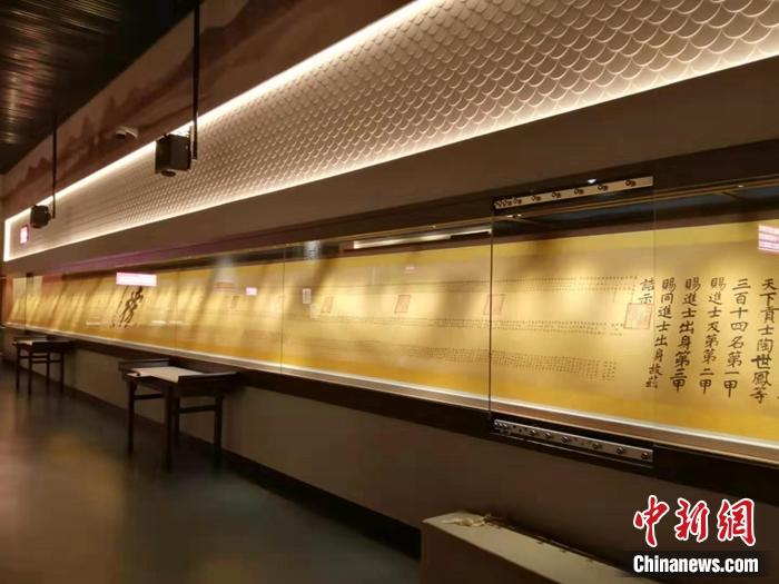 清代大“金榜”（复制品）。王贞 摄