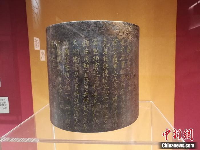 展出的明代“金书铁券”（复制品）。上官云 摄