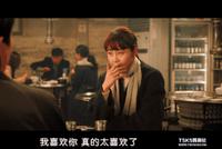 独立鱼:这么舒服的谈情说爱,怪不得拿票房冠军(图)
