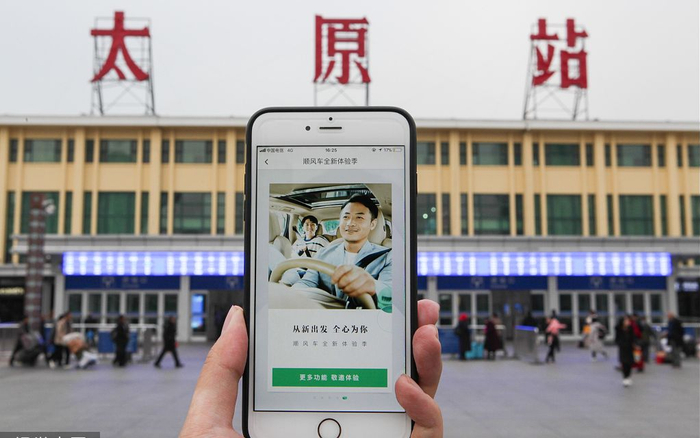 2019年11月20日，滴滴顺风车在太原等3个城市重新上线试运营。图/视觉中国