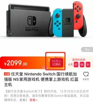 国行Switch售价2099 任天堂这次能打通中国这关吗？_手机新浪网