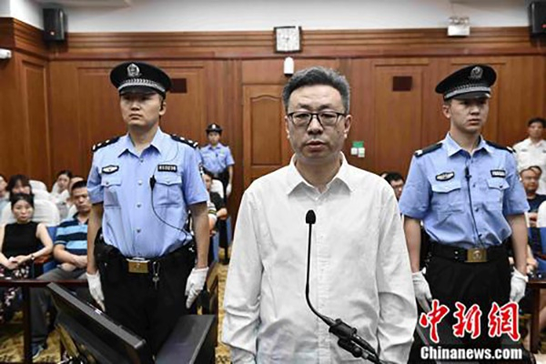 庭审现场 中新网 资料图