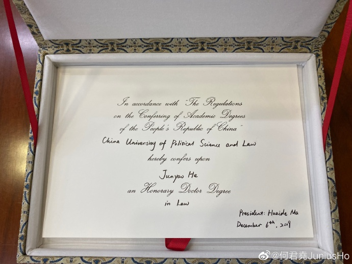  图源：何君尧微博图