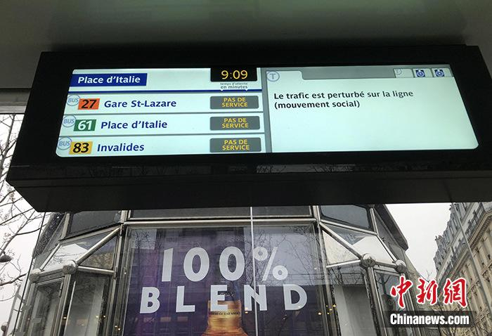 　　当地时间12月5日，法国1995年以来最大规模罢工如期而至，国家由此面临瘫痪。中新社记者在巴黎市中心看到，公共交通系统几乎全部停止服务。中新社记者 李洋 摄