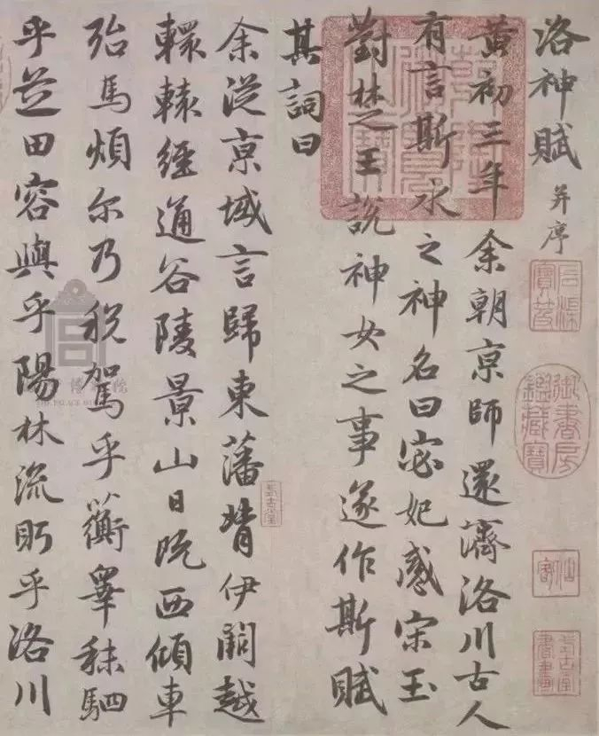 赵孟頫六写《洛神赋》，高清绝美！