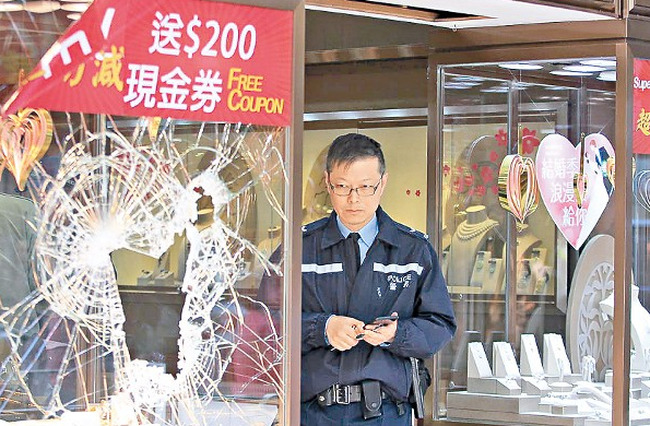 长沙湾一家珠宝店2日被抢劫（“东网”）