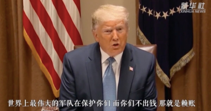  新华社视频截图