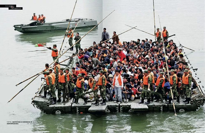 2008年6月9日，总第374期《一个国家的动员》。