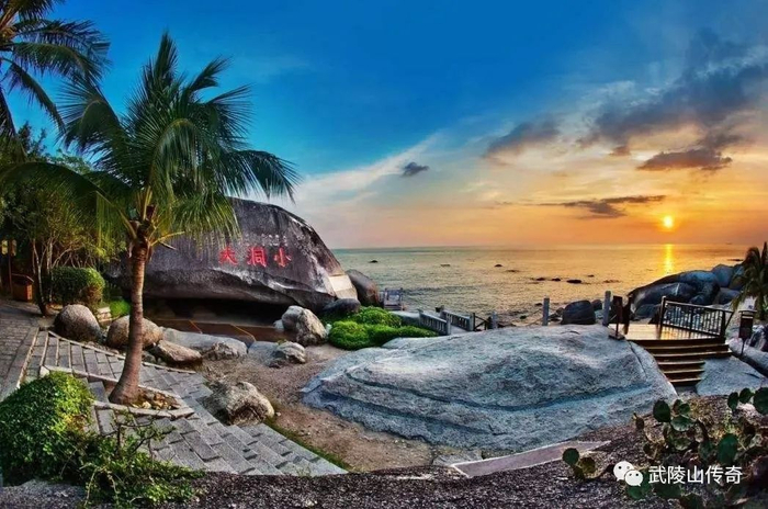 ▲三亚大小洞天