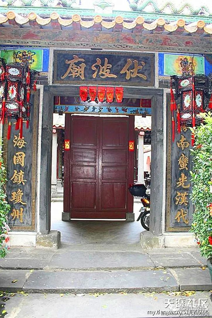 ▲海口龙岐村伏波庙