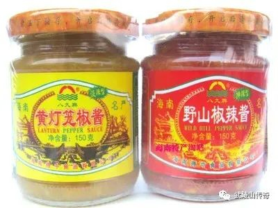 ▲海南辣椒酱