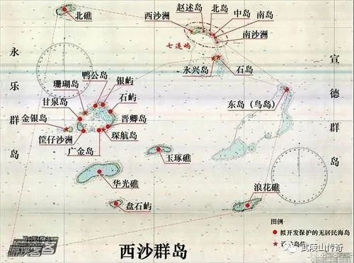 ▲西沙群岛