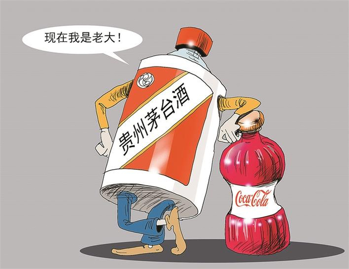  我是老大 漫画财经 王建明