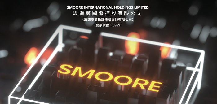 图片来源：思摩尔国际招股说明书