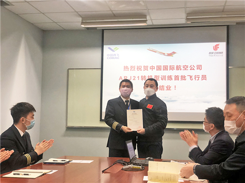 第一批培训人员结业仪式