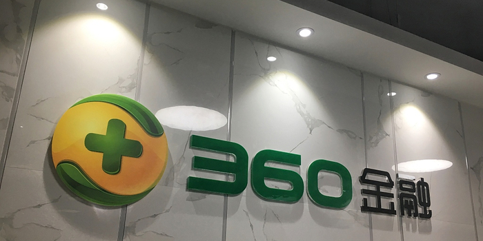 360金融组织架构首设cso cfo等多高管职务调整