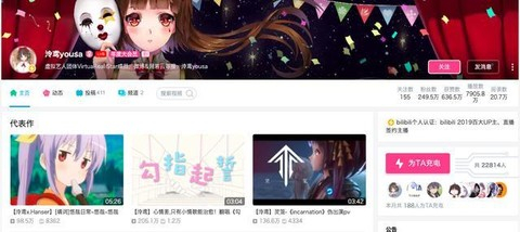 （泠鸢yousa的B站个人空间，拥有249万粉丝，7900万播放）