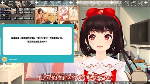 （泠鸢yousa的直播画面）