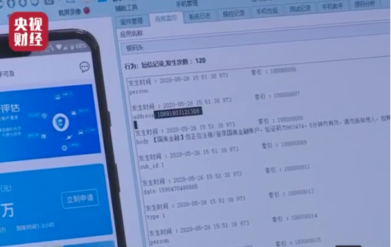 (图:2020年3·15晚会视频截图)
