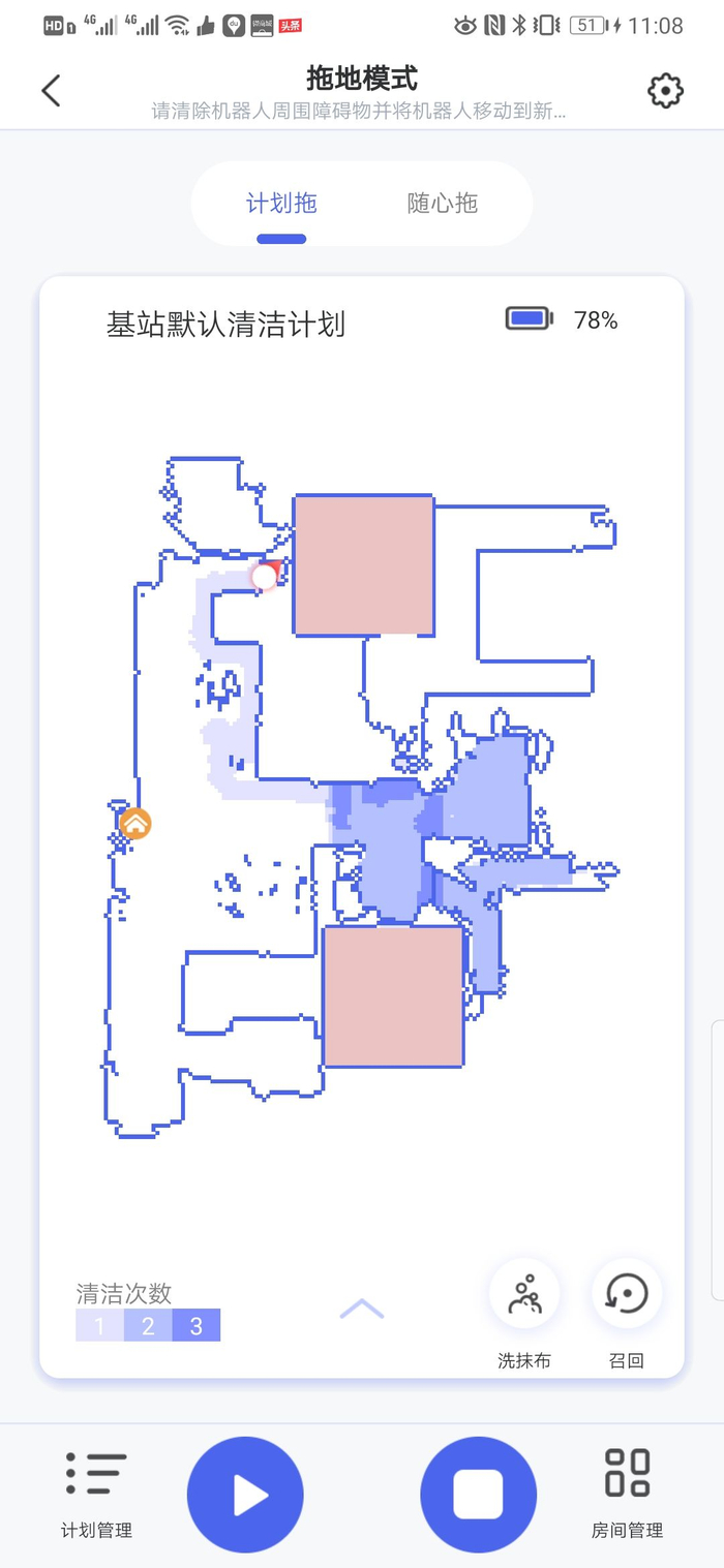 ▲家庭空间分布图