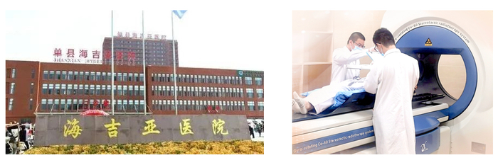 图片来源：网络公开图片，海吉亚官网，富途证券整理