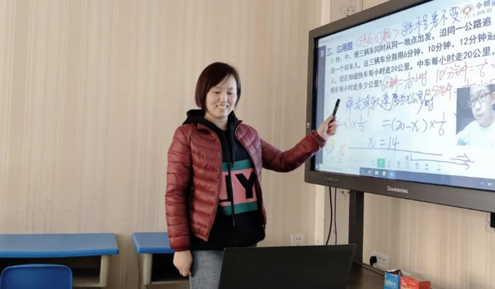 正在上网课的老师 图片来源：钉钉供图