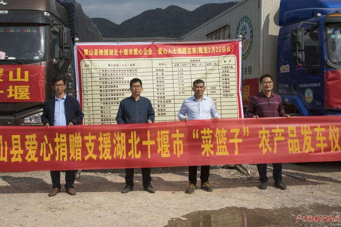 黄树新（右二）在捐赠现场