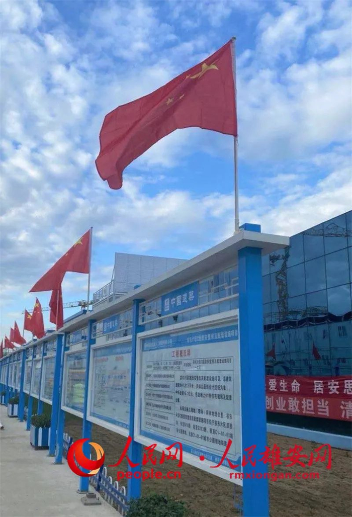 雄安新区容东安置房C组团项目建设现场。王强/摄