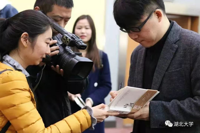 △ 湖北省作协主席、鲁迅文学奖得主李修文是我湖1997届汉语言文学专业校友