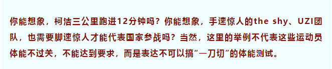 （截图来源于公众号：东方网）