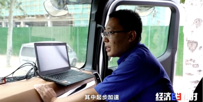 潍柴动力股份有限公司发动机研究院三高试验队整车性能开发工程师朱江苏