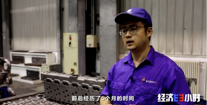 　潍柴动力股份有限公司发动机研究院气道设计工程师吕顺